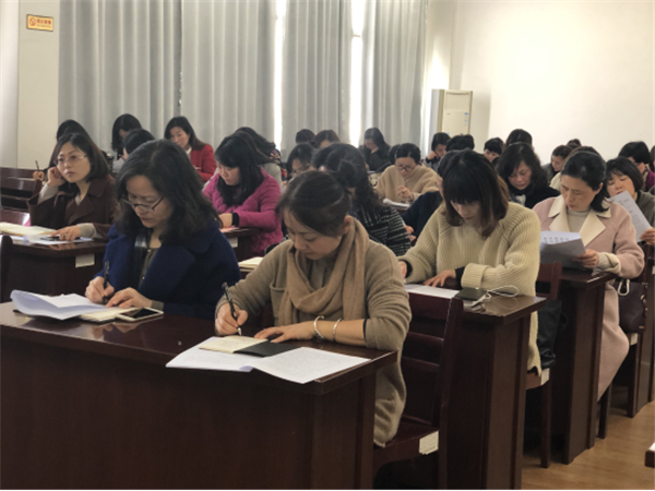 海盐县教育局召开2019年幼儿园园长会议